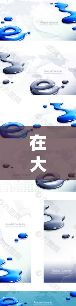 在大多数应用、系统或软件中，设置隐私保护是一个重要的步骤，确保数据的保护和安全。以下是一些通用的隐私保护设置教程，适用于需要处理隐私保护的场景